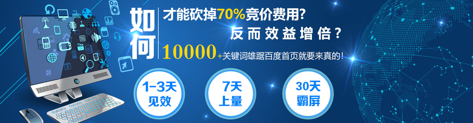 尼木信息流大师